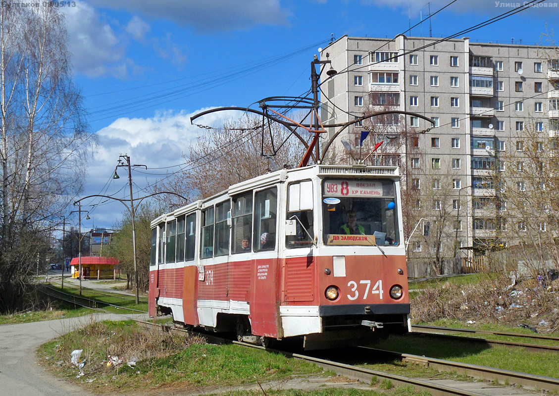 Нижний Тагил, 71-605 (КТМ-5М3) № 374