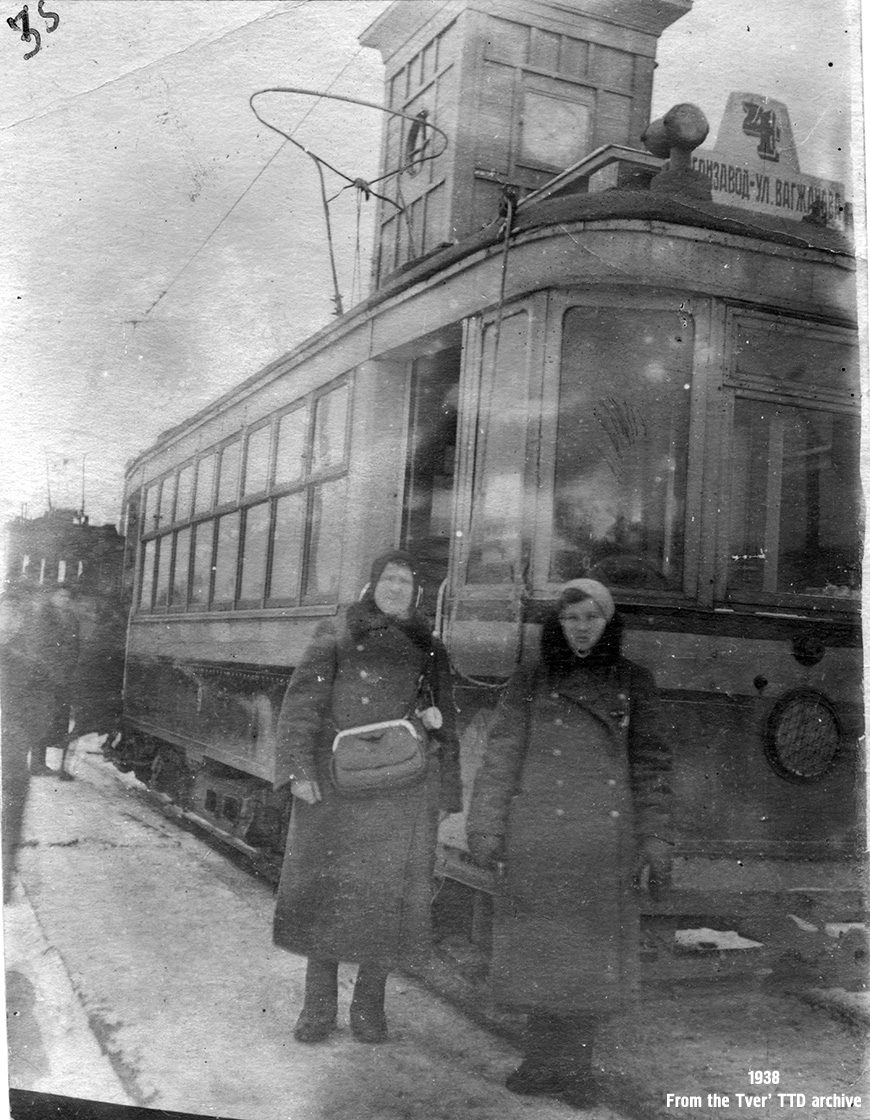 Тверь, Х № 9; Тверь — Старые фотографии (1917—1991)