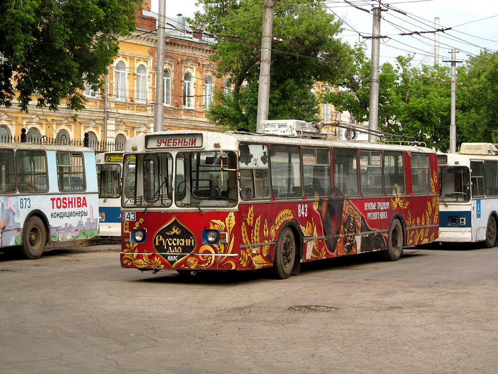 Самара, ЗиУ-682В [В00] № 843