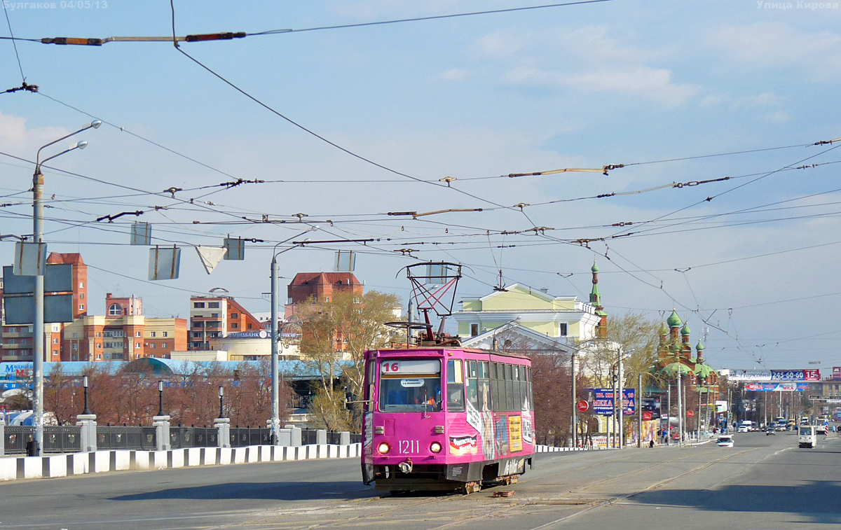 Челябинск, 71-605А № 1211