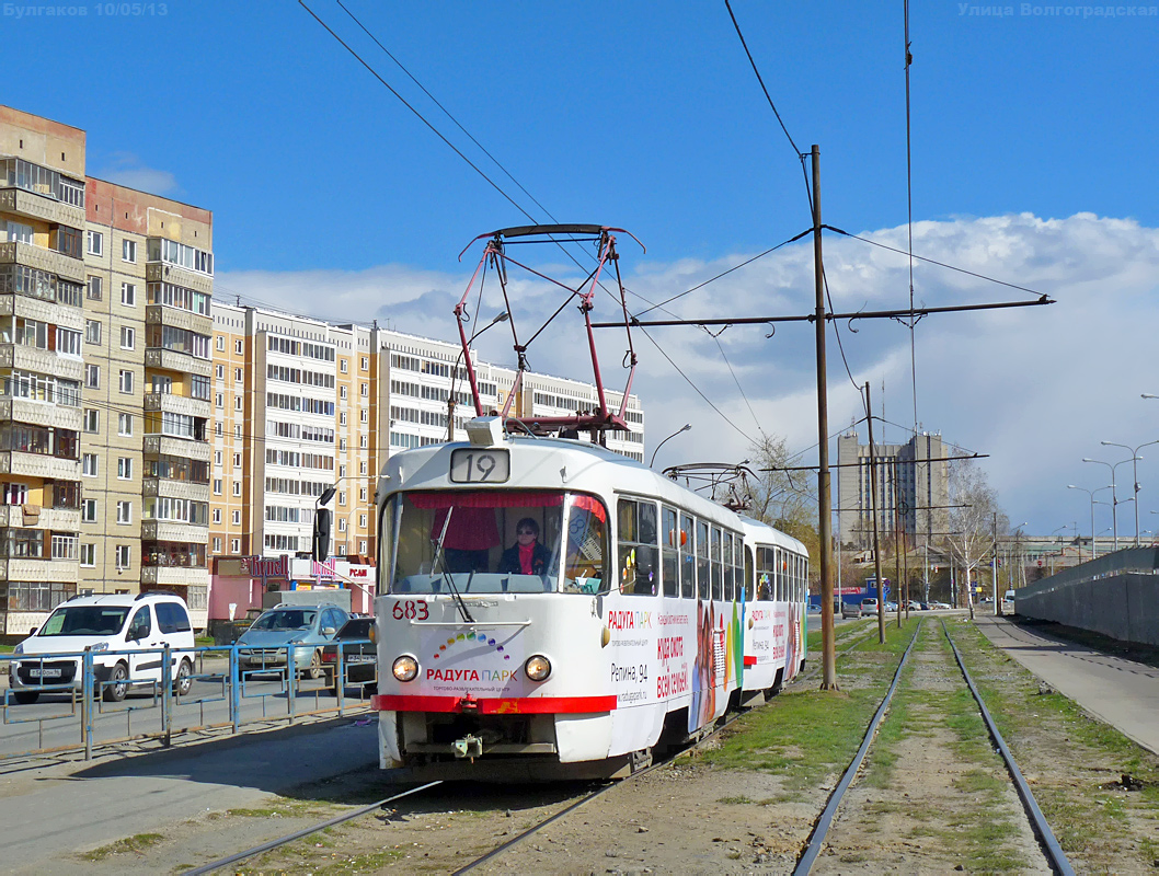 Екатеринбург, Tatra T3SU № 683