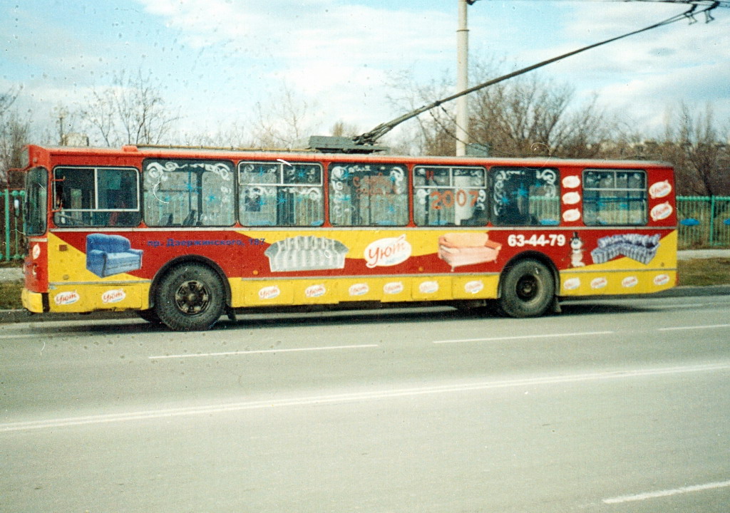 Новороссийск, ЗиУ-682Г-012 [Г0А] № 11