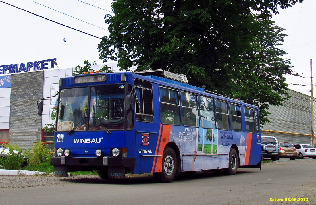 Днепр, ЮМЗ Т1Р (Т2П) № 2079