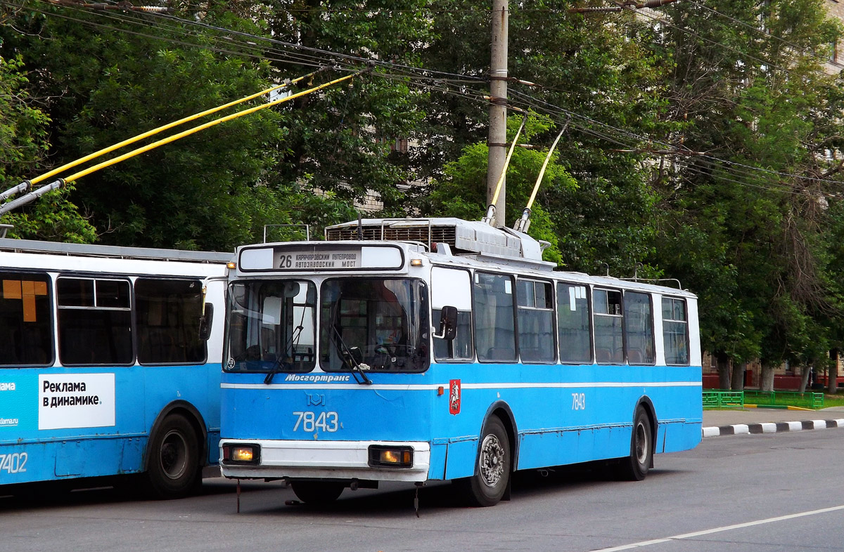 Москва, АКСМ 101ПС № 7843