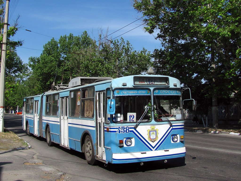 Херсон, ЗиУ-683В01 № 458