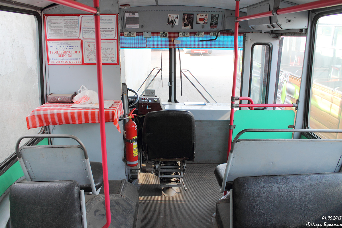 Краснодар, ЗиУ-682Г [Г00] № У-5