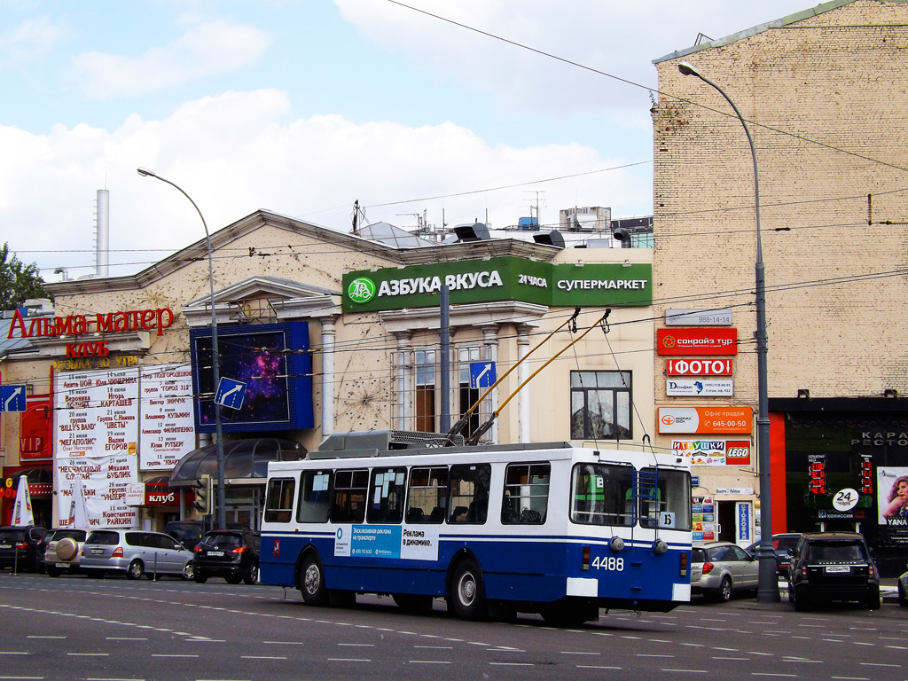 Moscou, ZiU-682GM1 (with double first door) N°. 4488