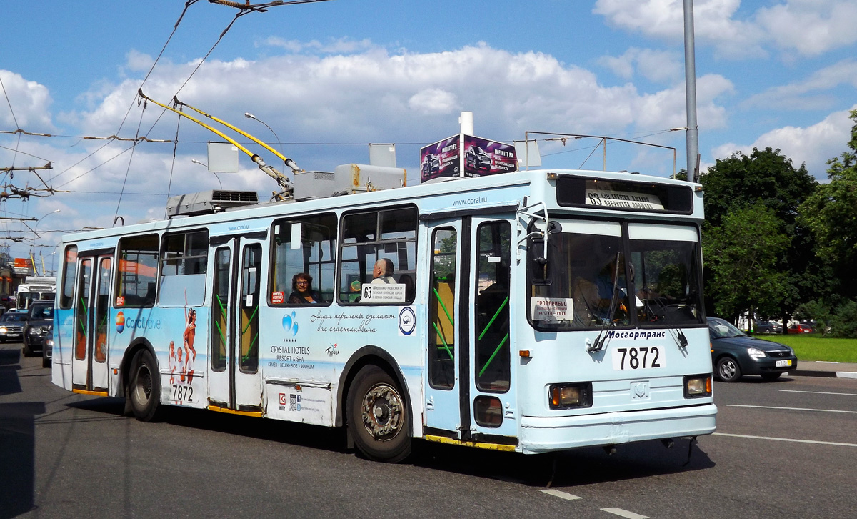 Москва, БКМ 20101 № 7872