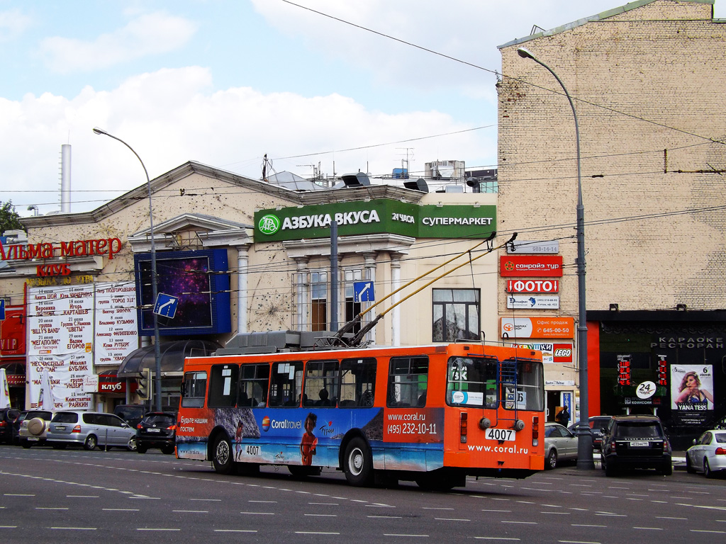 Москва, МТрЗ-6223-0000010 № 4007