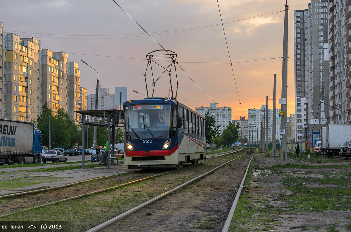 Киев, К1 № 322