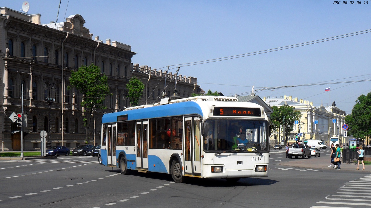 Санкт-Петербург, БКМ 321 № 2417