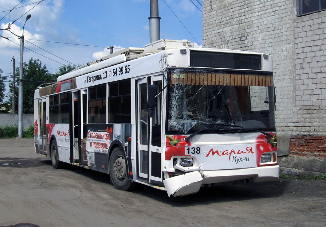 Калуга, Тролза-5275.03 «Оптима» № 138