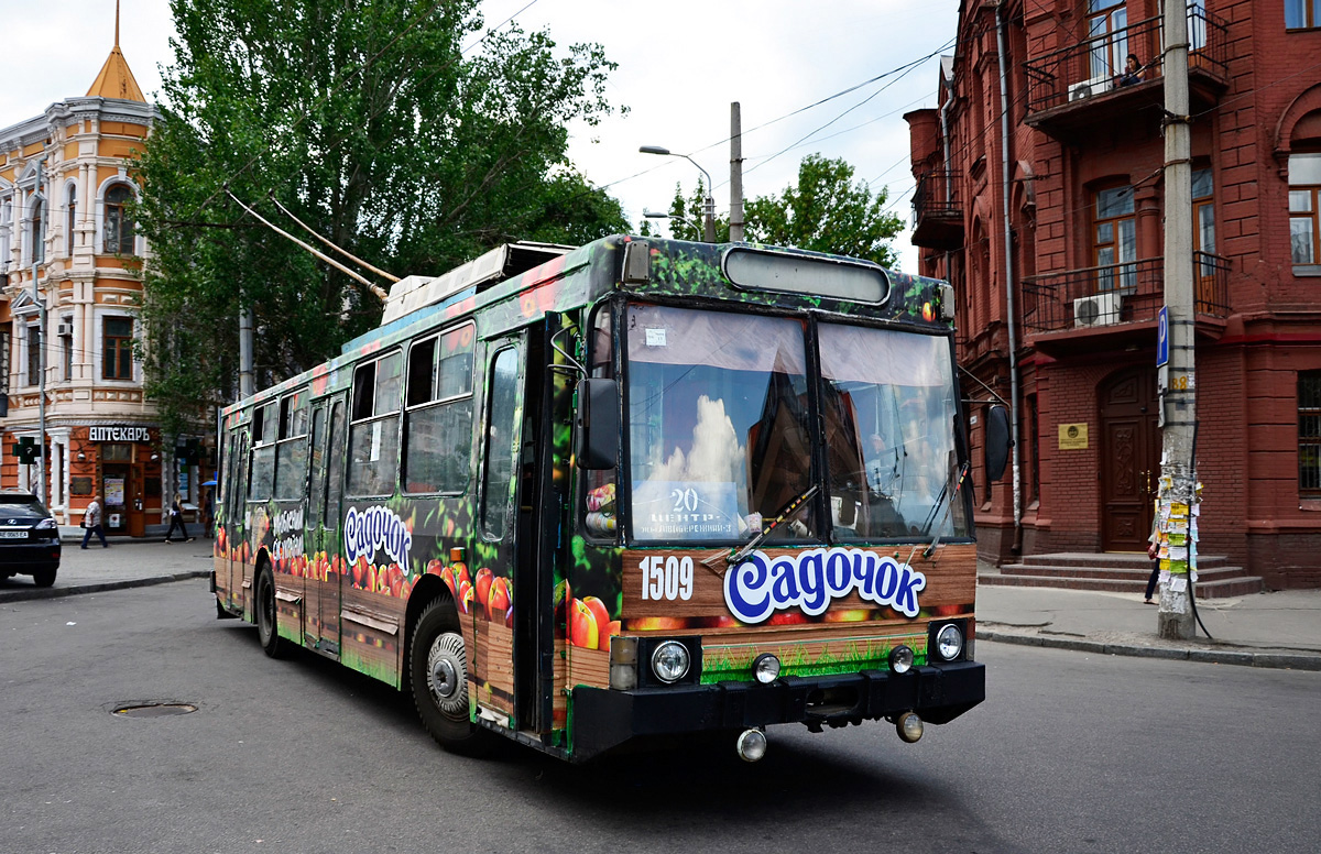 Днепр, ЮМЗ Т2 № 1509