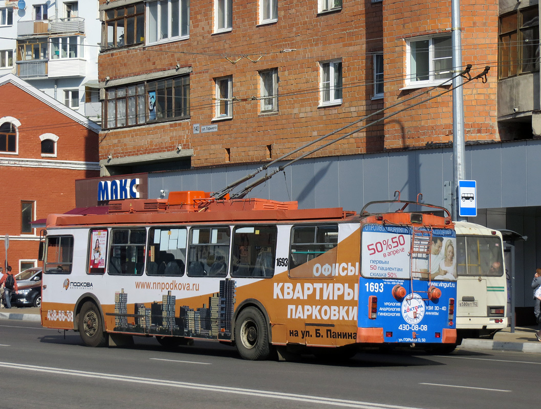 Нижний Новгород, ЗиУ-682Г-016.03 № 1693