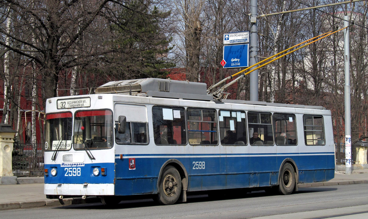 Москва, ЗиУ-682ГМ1 (с широкой передней дверью) № 2598