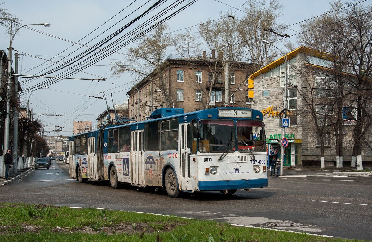 拉占, ZiU-620501 # 3071