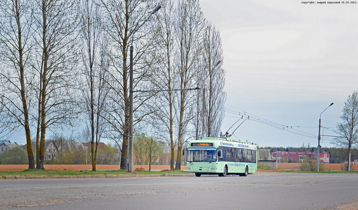 Могилёв, БКМ 32102 № 095