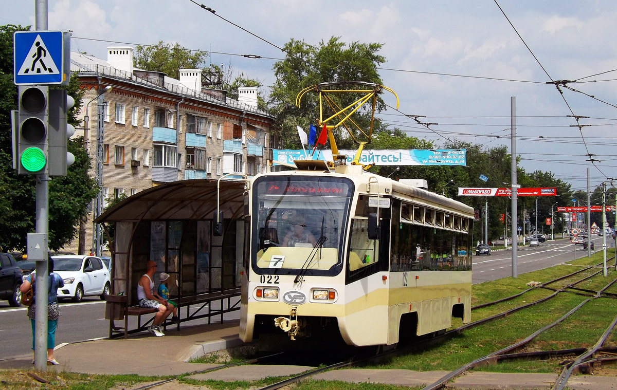 Коломна, 71-619КТ № 022