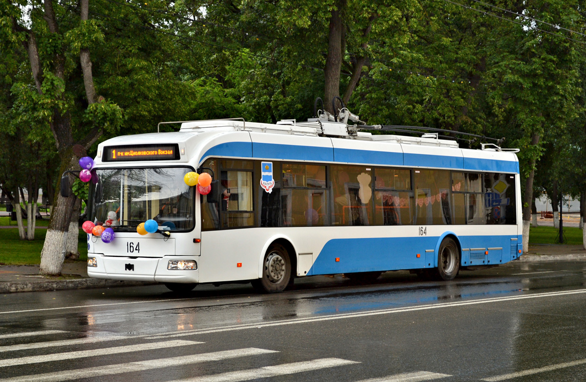 Kaluga, BKM 321 nr. 164