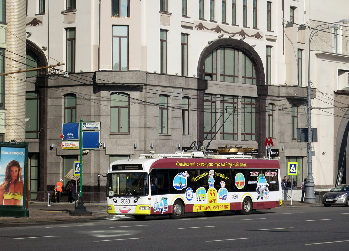 Москва, БКМ 321 № 3860