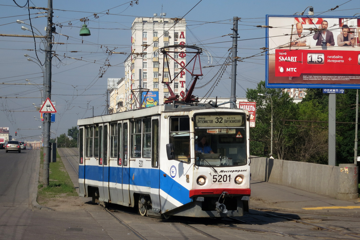 Москва, 71-608КМ № 5201