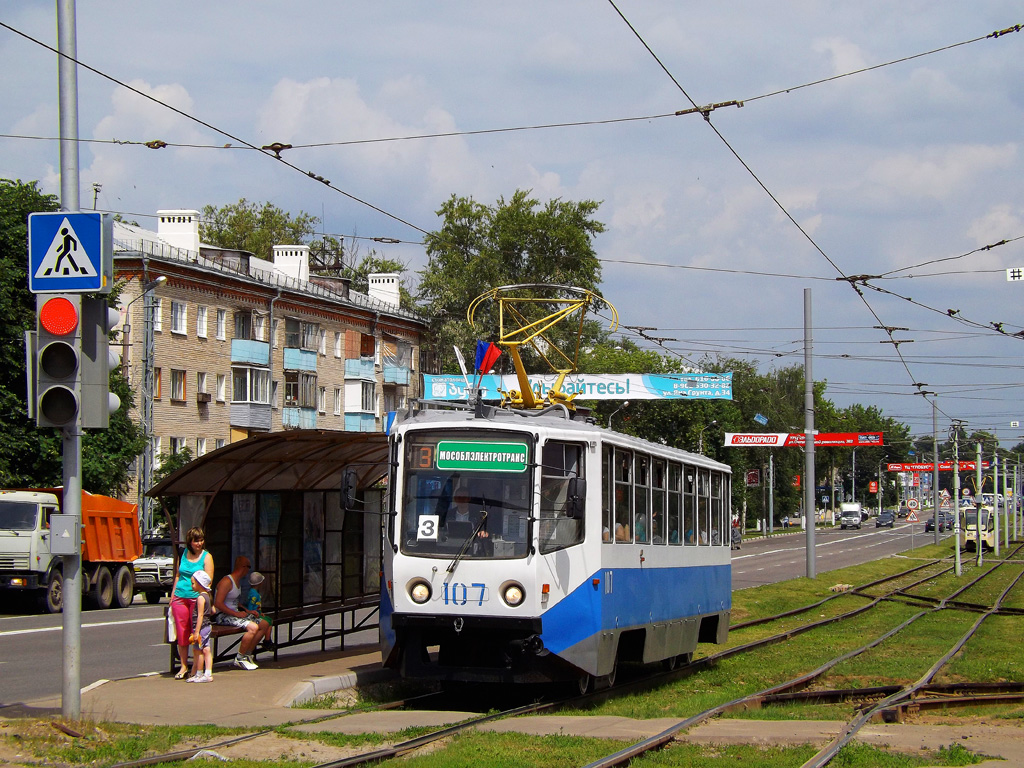 Коломна, 71-608КМ № 107
