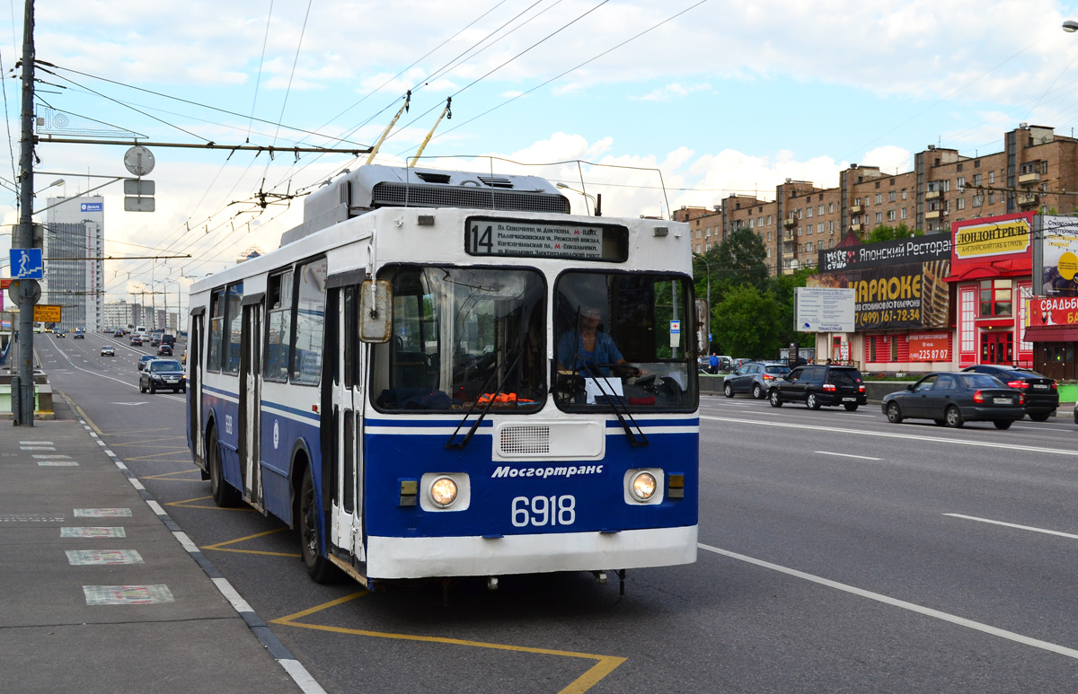 Москва, ЗиУ-682ГМ1 (с широкой передней дверью) № 6918