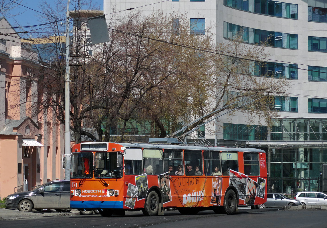Yekaterinburg, ZiU-682G [G00] # 171