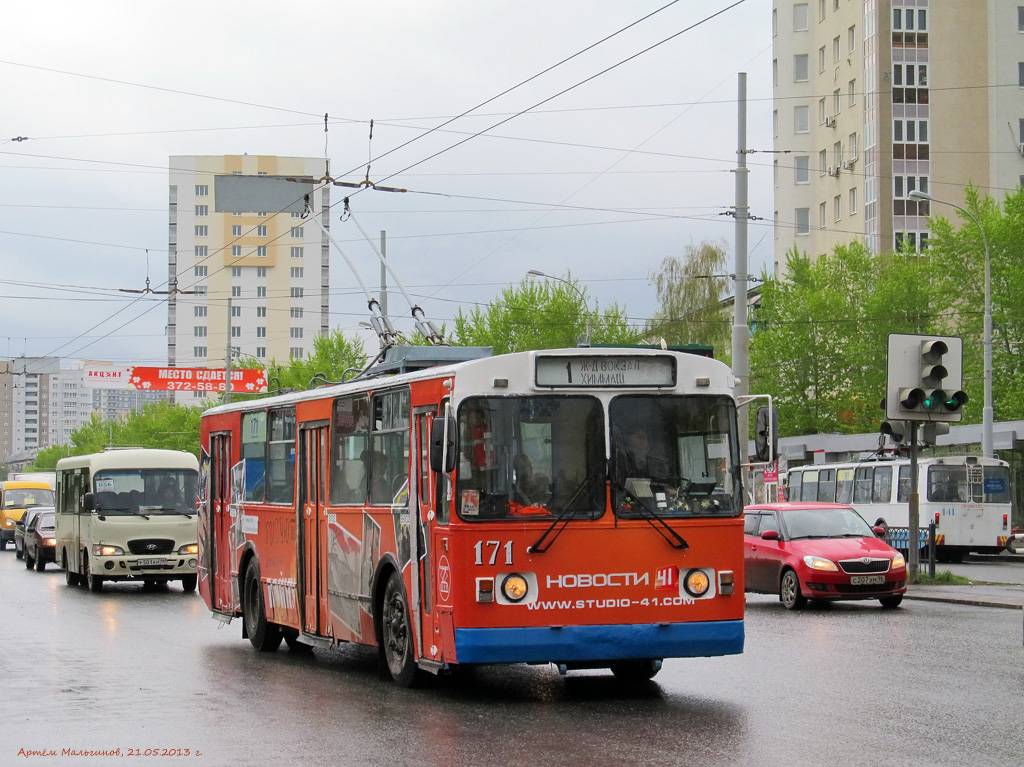 Yekaterinburg, ZiU-682G [G00] Br. 171