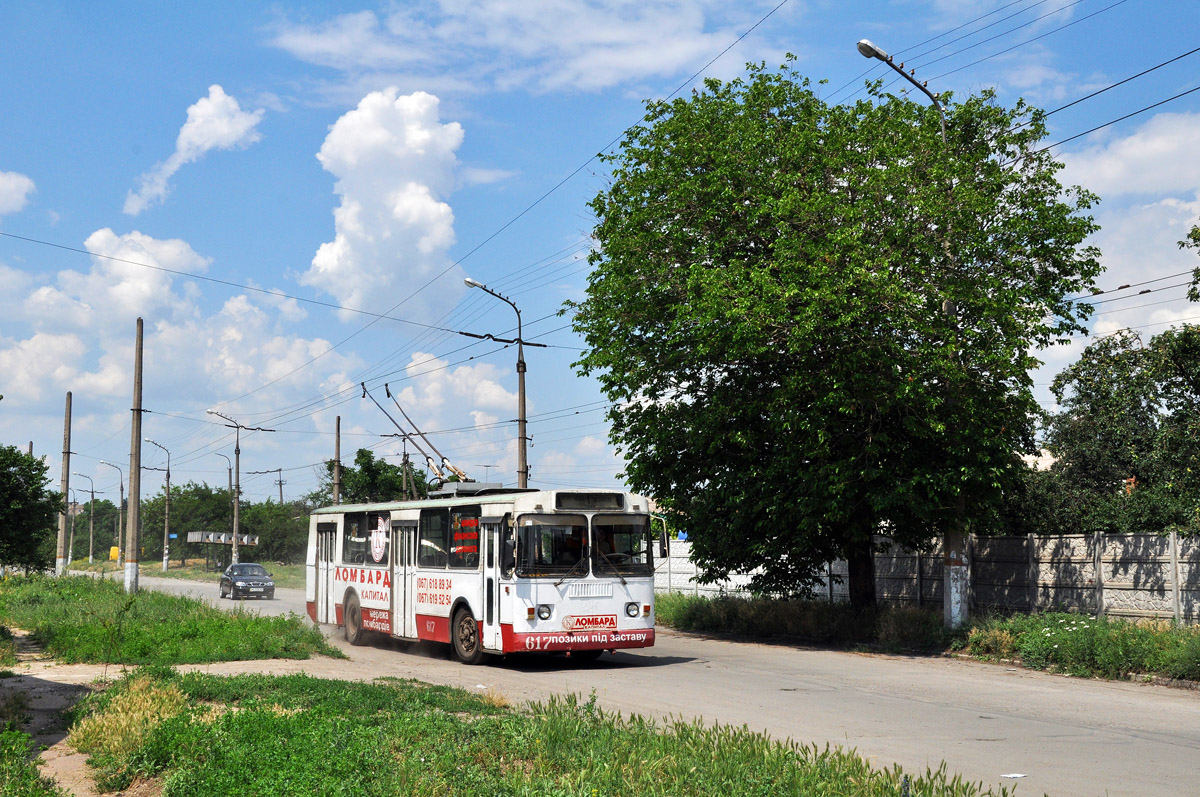 Кривой Рог, ЗиУ-682Г [Г00] № 617