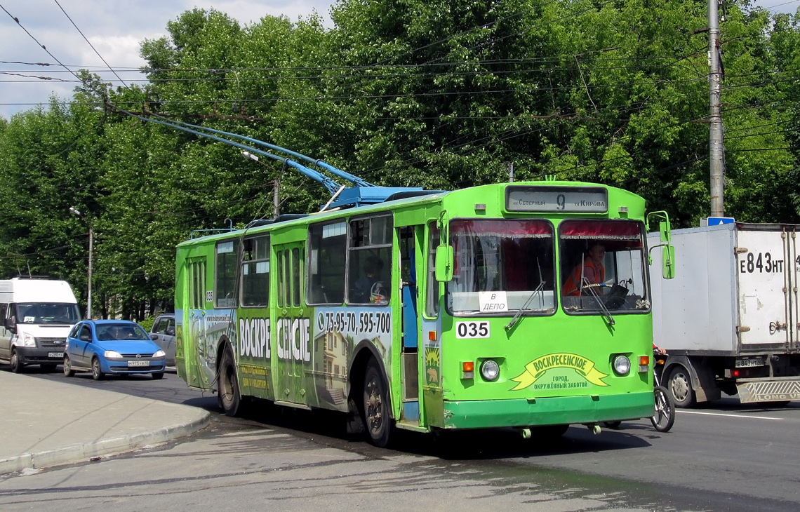 Kaluga, ZiU-682G [G00] — 035