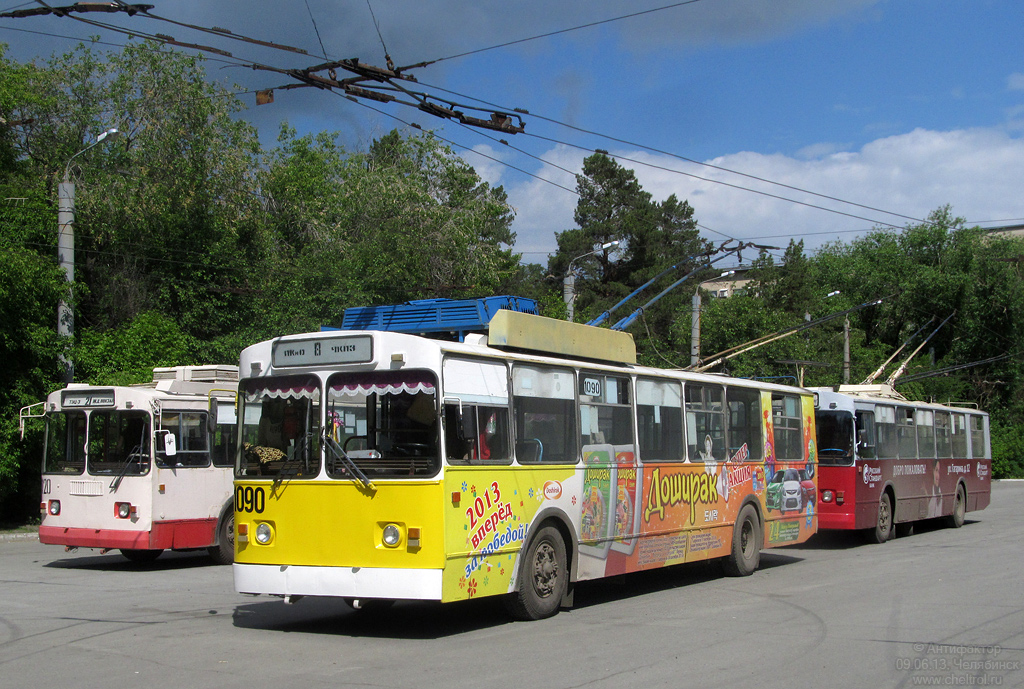 Челябинск, ЗиУ-682Г10 № 1090