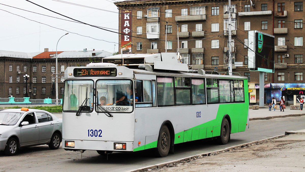 Новосибирск, СТ-6217 № 1302