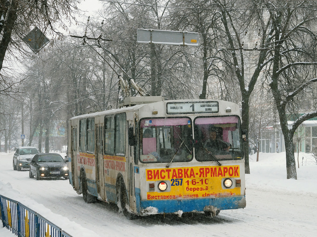 Сумы, ЗиУ-682В-012 [В0А] № 257