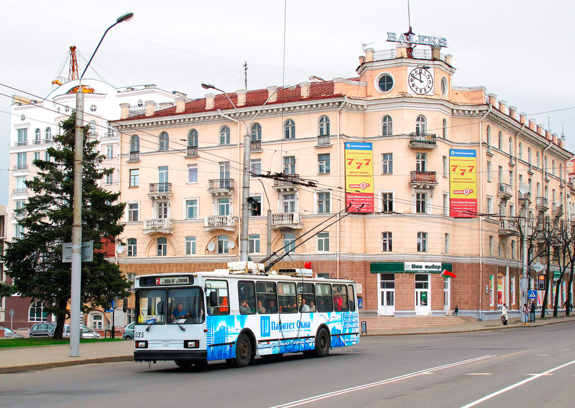 Могилёв, БКМ 20101 № 035