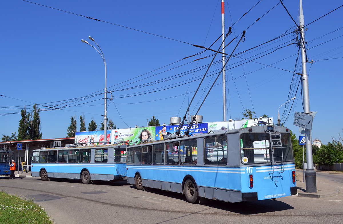 Краснодар, ЗиУ-682Г [Г00] № 117