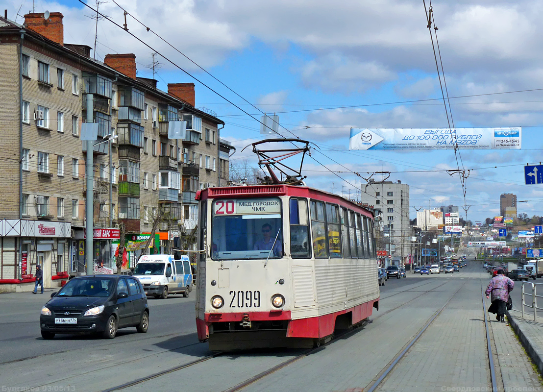 Челябинск, 71-605 (КТМ-5М3) № 2099