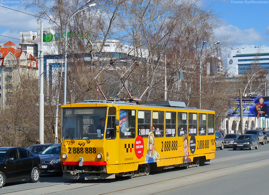 Jekatyerinburg, Tatra T6B5SU — 776