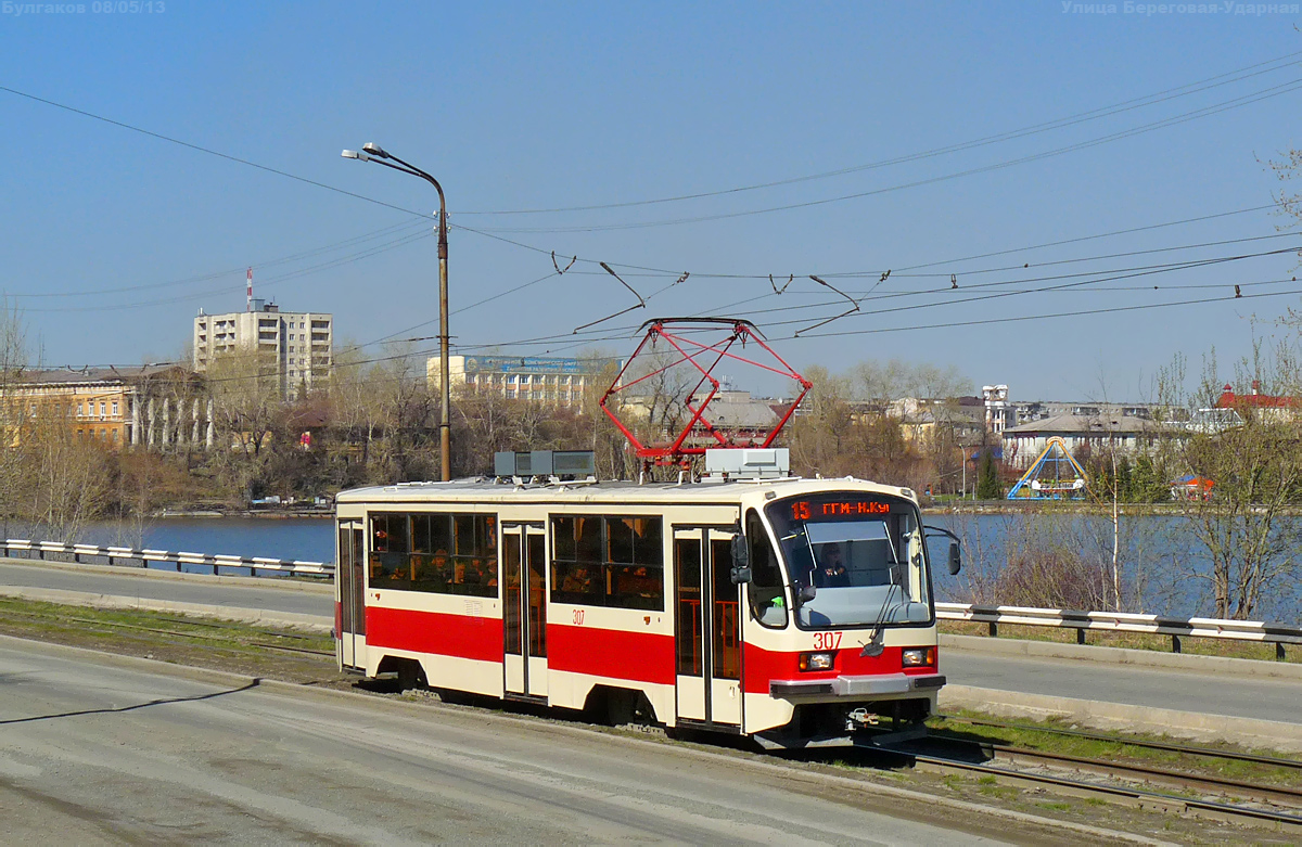 Нижний Тагил, 71-405 № 307