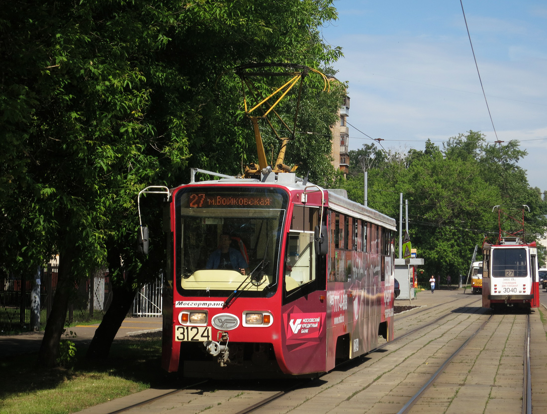 Москва, 71-619А-01 № 3124