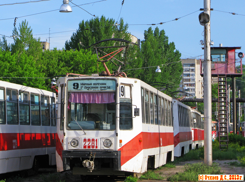 Саратов, 71-608К № 2281