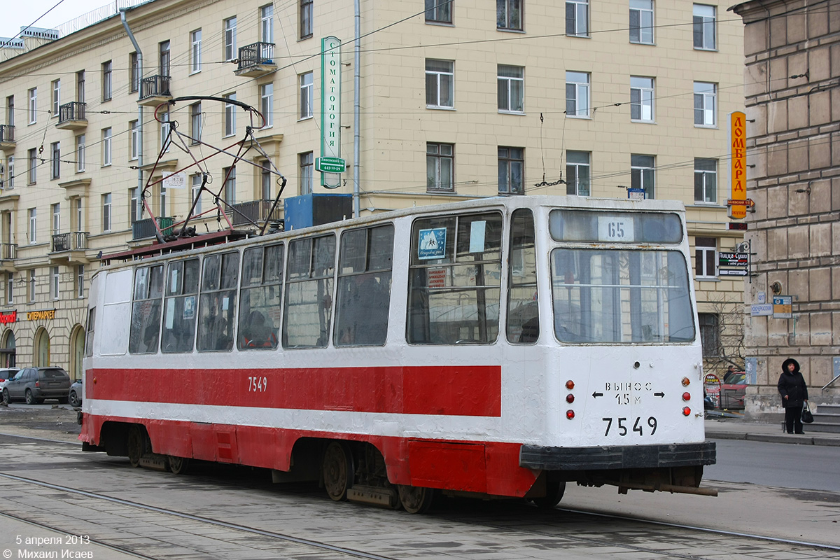 Санкт-Петербург, ЛМ-68М № 7549