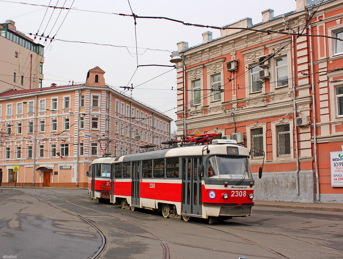 Москва, МТТА-2 № 2308