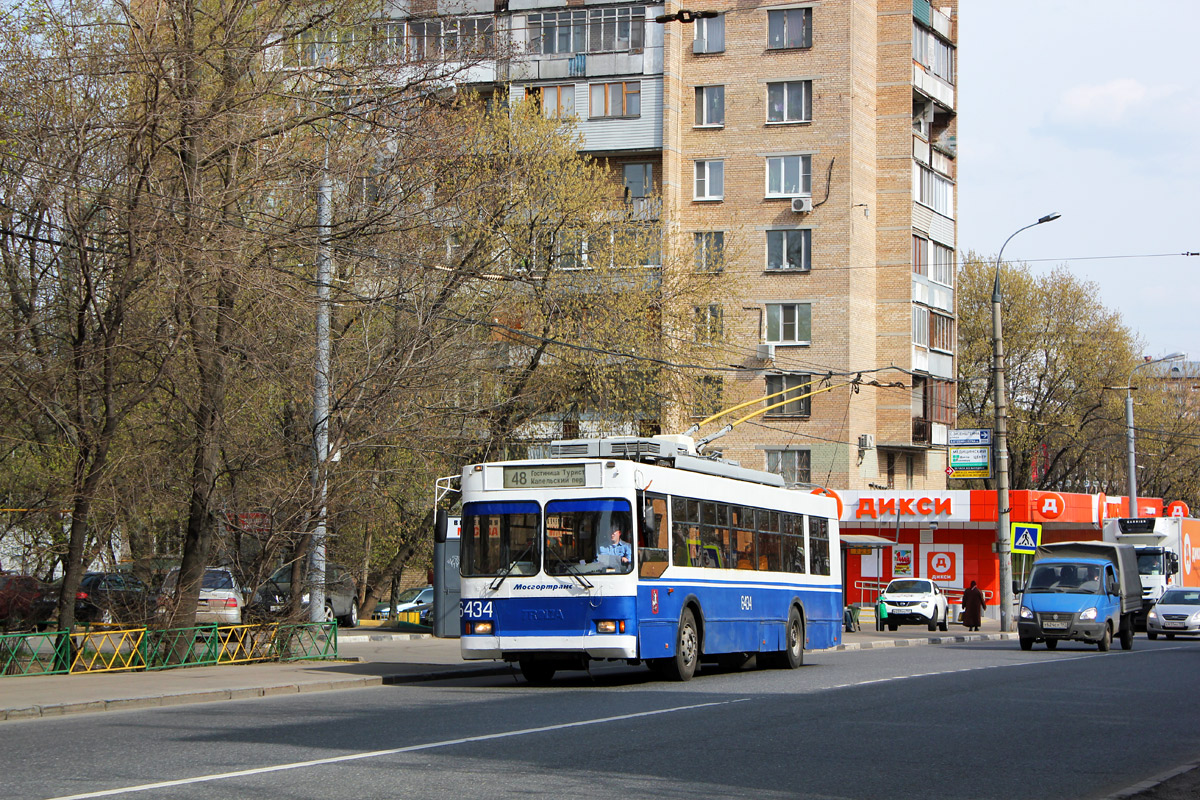 Moscou, Trolza-5275.05 “Optima” N°. 6434