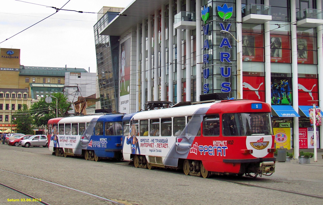 Днепр, Tatra TB4D № 1452