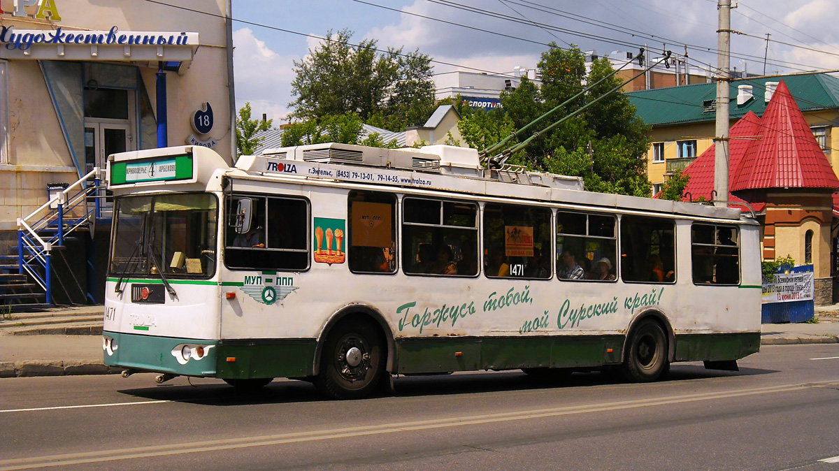 Пенза, ЗиУ-682Г-016.02 № 1471