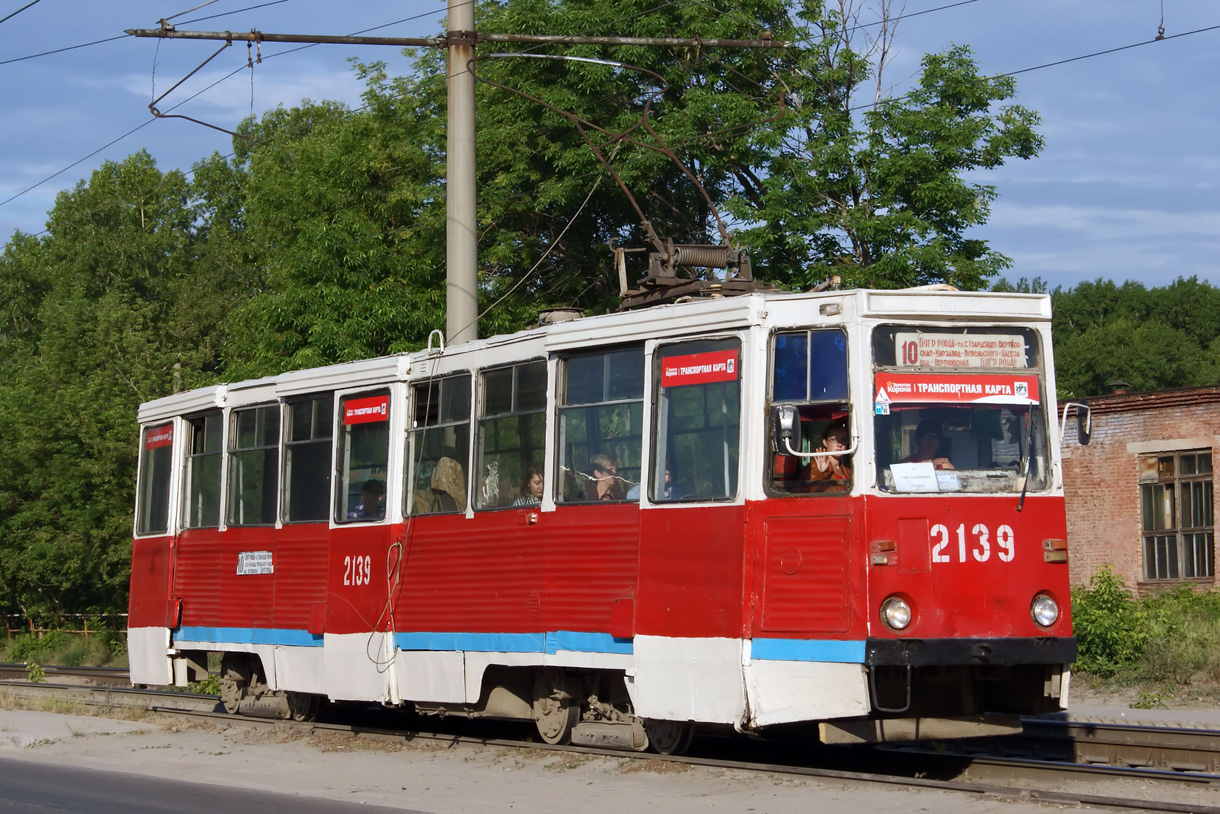 Новосибирск, 71-605 (КТМ-5М3) № 2139