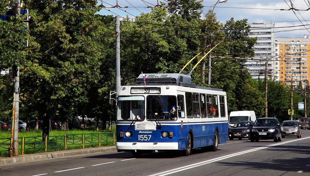 Москва, ЗиУ-682ГМ1 (с широкой передней дверью) № 1557