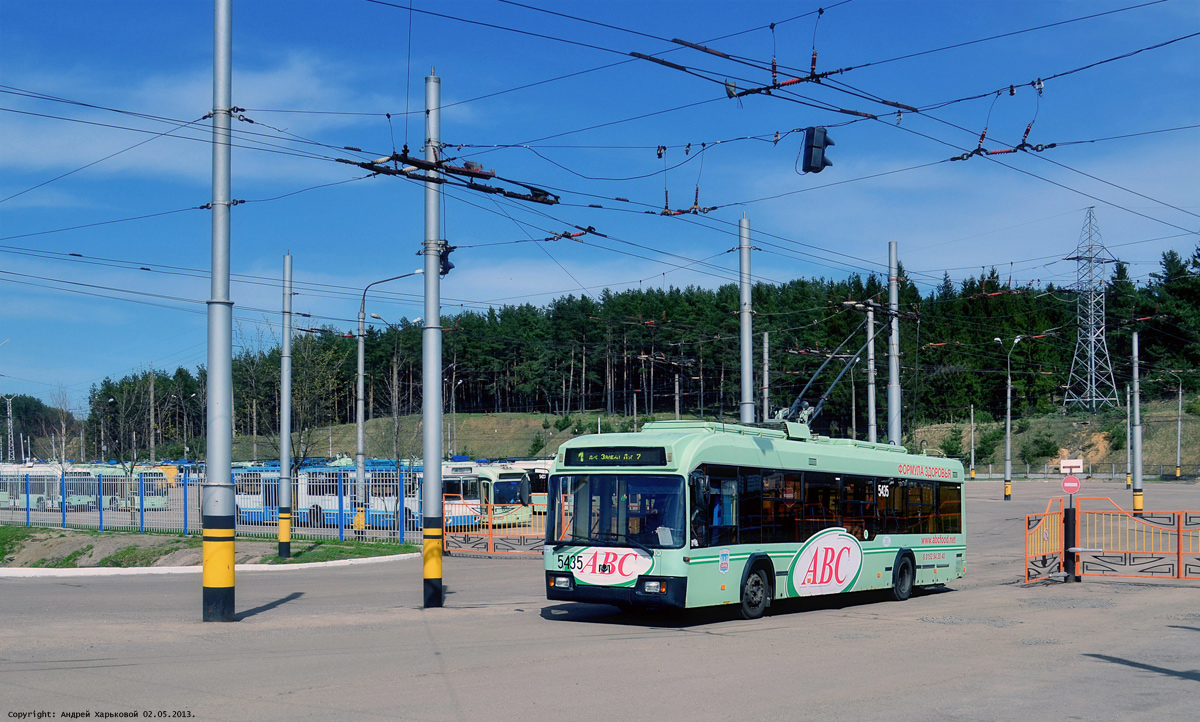 Минск, БКМ 32102 № 5435