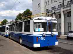 Москва, АКСМ 101ПС № 4480